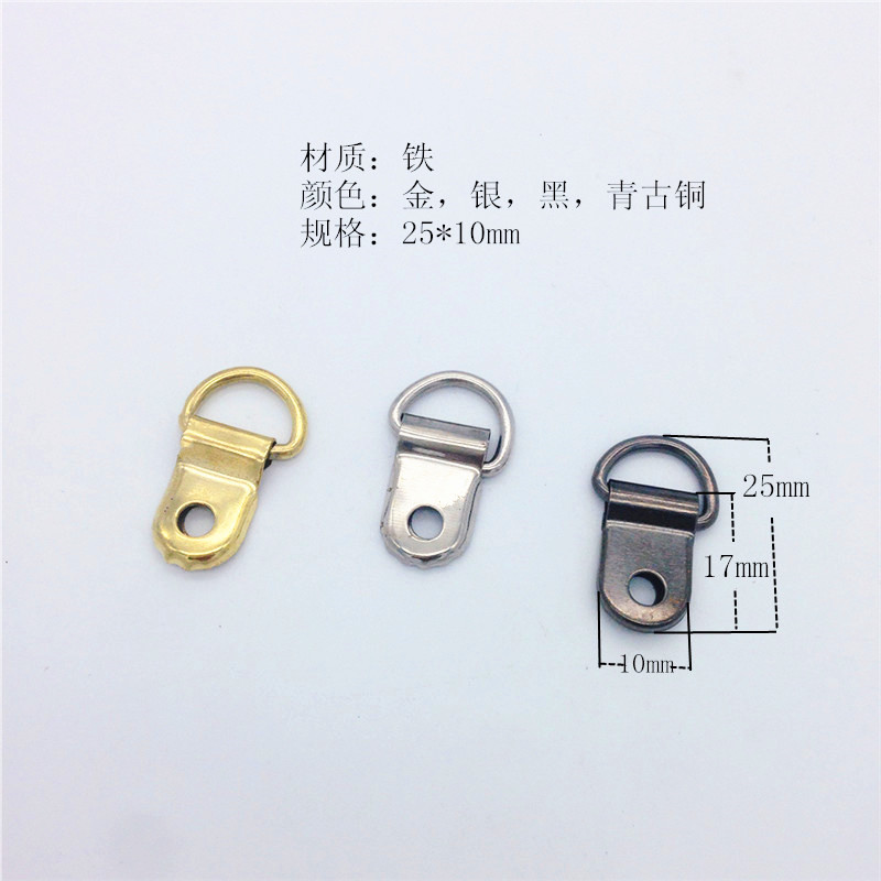 厂家直供    763 相框挂钩，相框五金配件    半圆挂钩，单孔挂钩