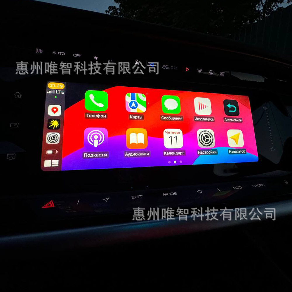 Dongfeng Aeolus Shine GS Max AX7 2023-2024 WIZCAR T01 Google Waze Map Spotify Music Original Solution for DFSK Dongfeng Aeolus