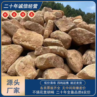 �Sʯ�㽭Դ�^�S�Ҿ��^ʯ�Ϻ��Sɫʯ�^�g���c�Y��ʯ��Ȼʯ