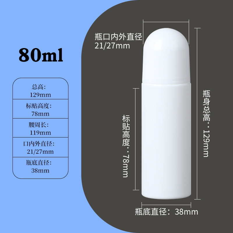 pe塑料瓶30ml走珠保健品瓶子药瓶化妆品分装pet跨境热销滚珠瓶|undefined