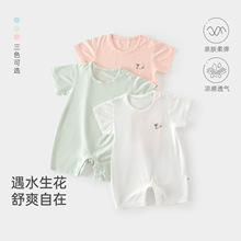 婴儿衣服夏季薄款a类莱赛尔纯色爬爬服新生儿遇水显花外出连体衣