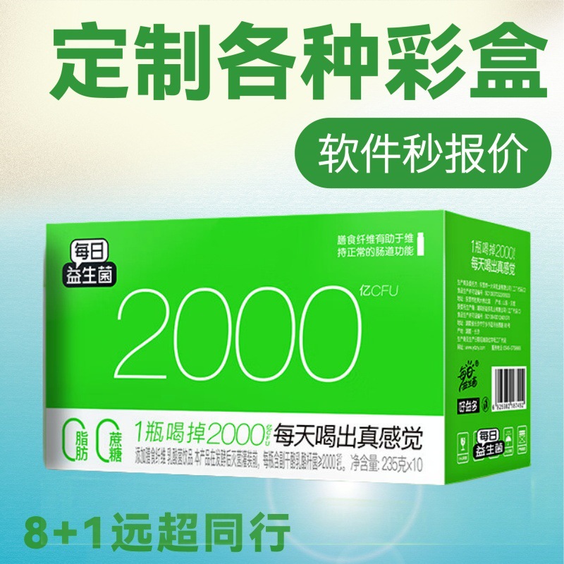 纸盒包装盒定 制彩盒白卡化妆品镭射银卡瓦楞pva纤维蛋白被子