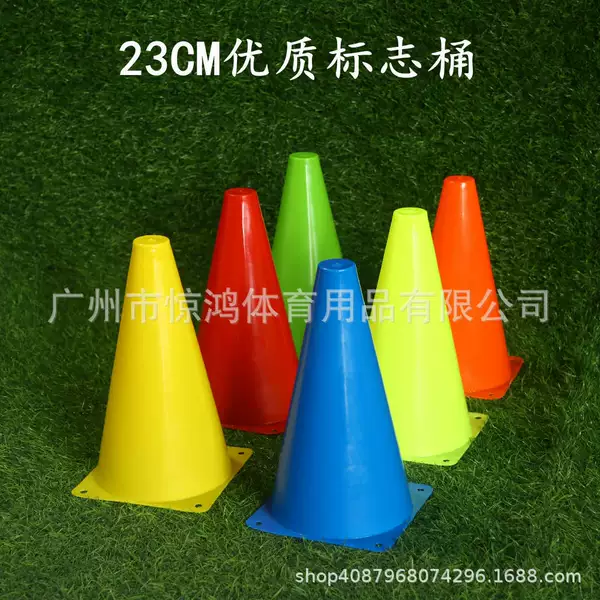 23cm logo barrel obstacle cone barrel ice cream barrel corner marker road cone roadblock football basketball training equipment manufacturers