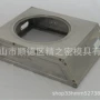 订做精密定制冲压拉伸模