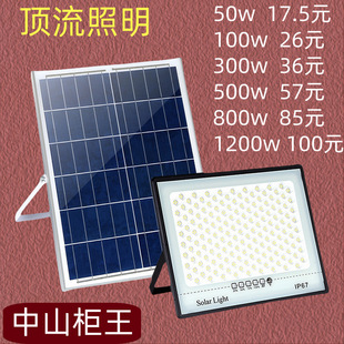 Solar Lights, Outdoor Garden Lights, Solar Floodlights, Wall Lights, Solar Human Body Sensor Lights, Solar Street Lights