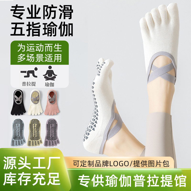 Yoga Pilates Socks, Special Non-Slip Summer Yoga Socks, Pure Cotton Five-Toe Socks, Summer Women's Boat Socks, Split-Toe Socks Yoga Pilates Socks, Special Non-Slip Summer Yoga Socks, Pure Cotton Five-Toe Socks, Summer Women's Boat Socks, Split-Toe Socks