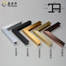 厂家批发铝合金相框线条型材现代简约装饰画框广告海报宽面外框