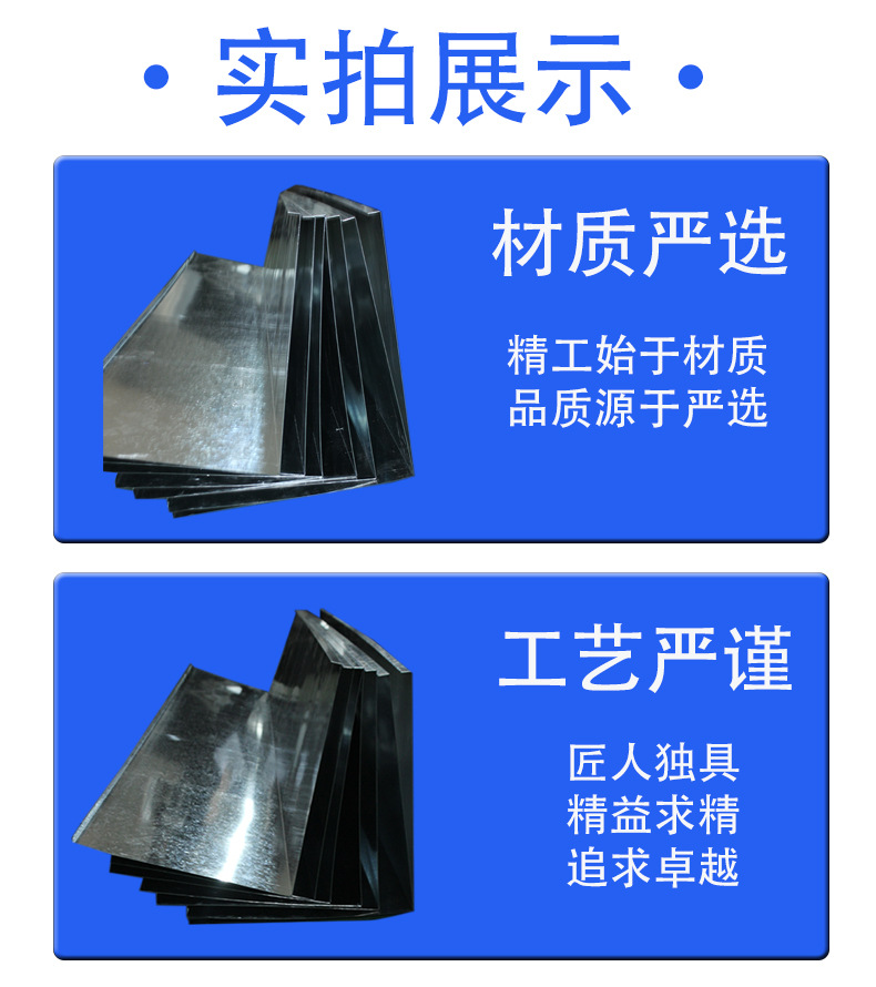 产品实拍-恢复的.jpg天沟1