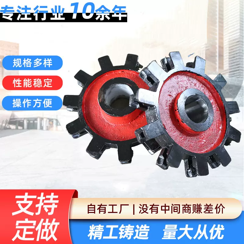 工业输送机链轮 传动双节距链轮齿轮锅炉除渣机链轮输送刮板链轮
