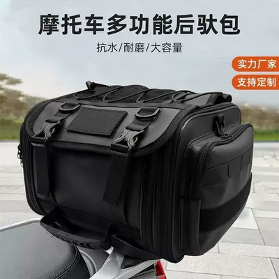 Large-Capacity Expandable Motorcycle Rear Bag, Rear Seat Bag, Tail Box Bag, Waterproof Long-Distance Motorcycle Travel Bag (Motorcycle trunk) - black