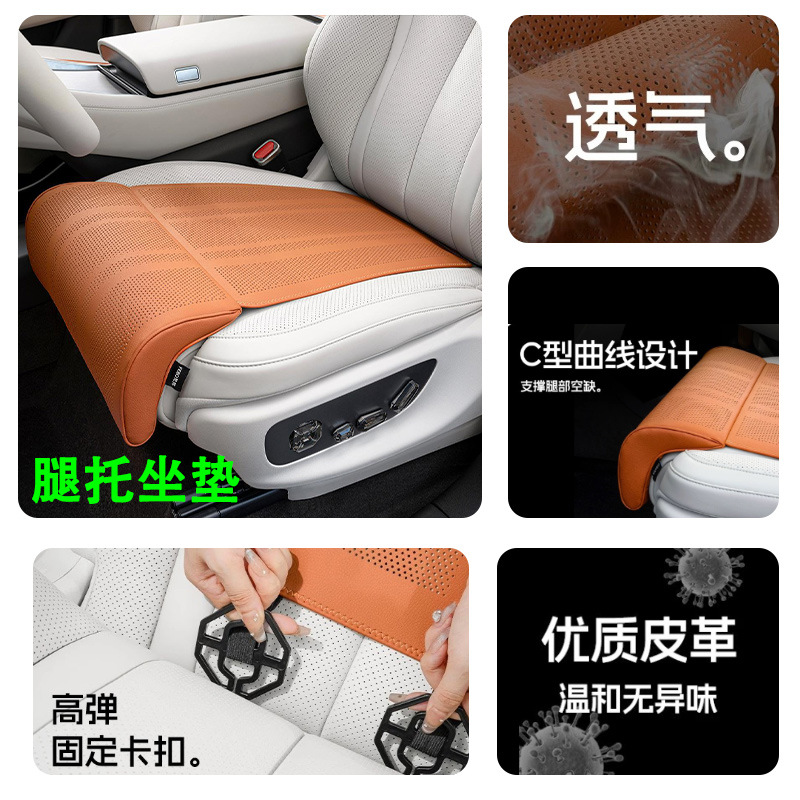 汽车通用坐椅腿托加长坐垫座椅延长加装主驾驶位副驾驶腿拖垫座垫