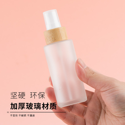 Nanzhu spray bottle toner fine mist small spray bottle cosmetics glass sub-bottle lotion sample scrub hydration