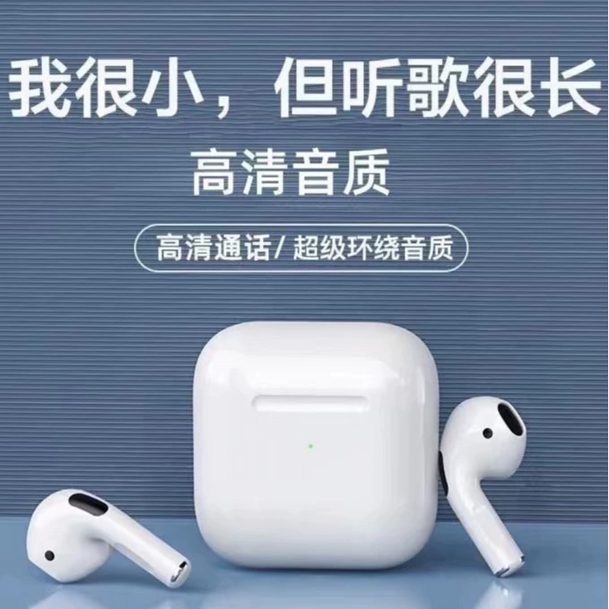 Huaqiang North Extra-Long Headphones Pro4 Bluetooth Wireless Earbuds – White