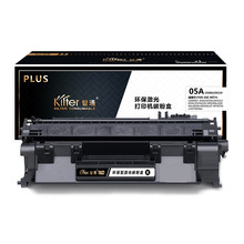 智通ZT CE50/319黑鼓(适用HP LaserJetP2035 P2035n P2055d P2055