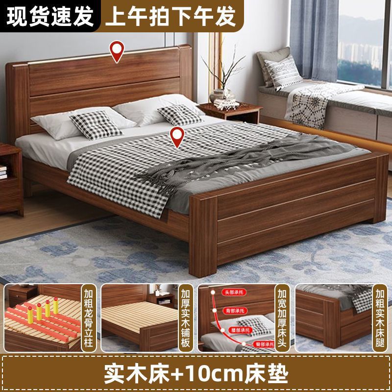 全实木床1.5米家用1.8米主卧双人大床小户型1.2m出租房单人床跨境|undefined