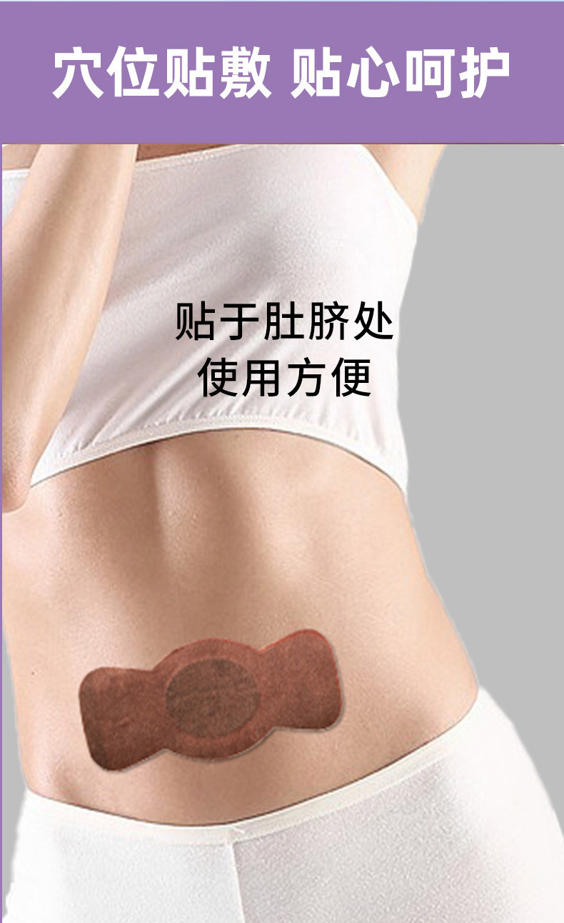 Yao Benren Belly Herbal Patch Self Heating Waist Support Wellness Patch 5 Patches Per Box in use