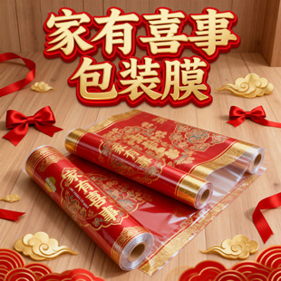 ���ƾ�Ĥ�ԄӰ��b�C�X����˺��ĤʳƷ���bĤ��ر�����Ĥӡˢ�D��