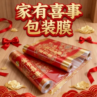 定制卷膜自动包装机铝箔易撕卷膜食品包装膜冷藏冰袋卷膜印刷图案