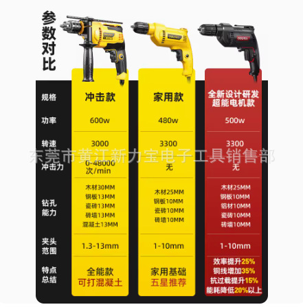 微信图片_20231221093710