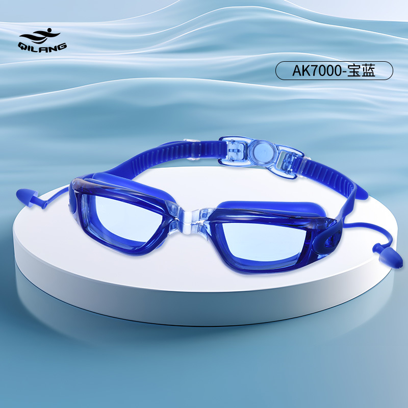 플랫 라이트 사파이어 블루