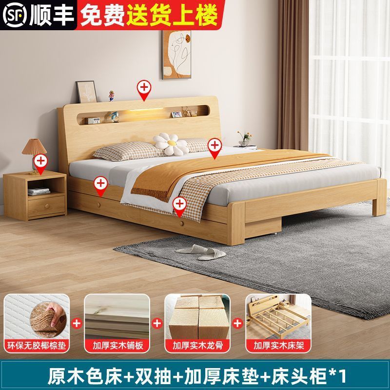 实木床现代简约1.8×2米家用双人床主卧北欧1.2m出租屋单人木床架|undefined