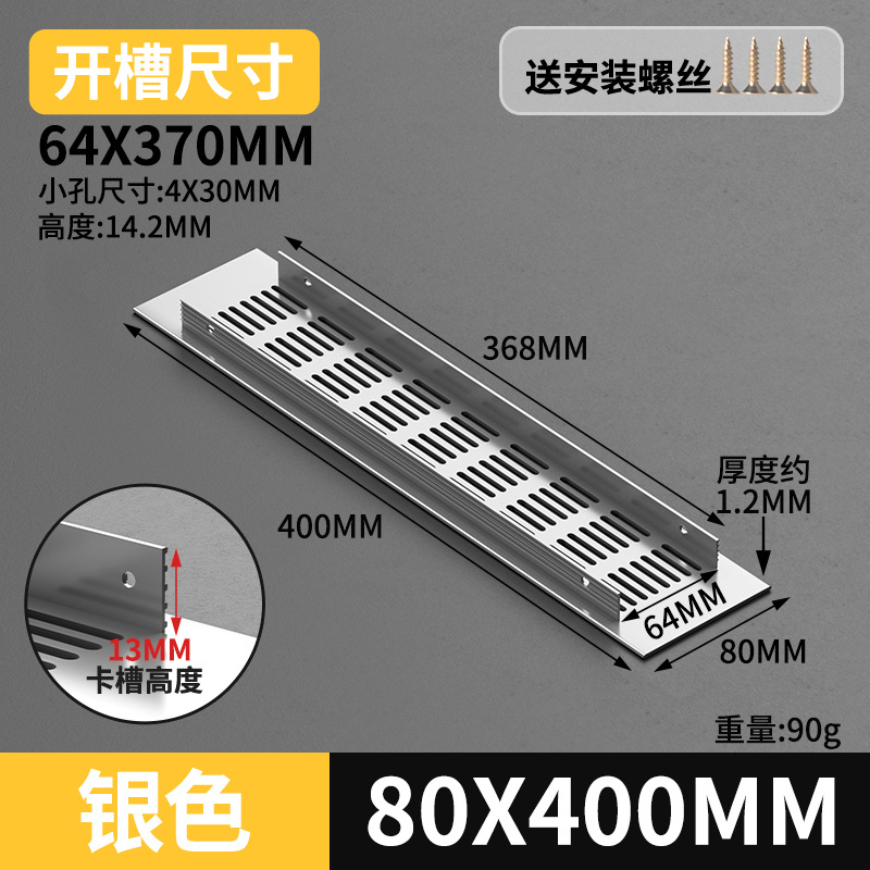 Gabinete de aleación de aluminio ventilador de red de zapato cubierta de ventilación cubierta de ventilación cubierta de ventilación de rejilla de disipación de calor