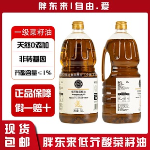 �֖|���ͽ�������ͷ��D����һ����ե����ʳ����1.8L/ƿСͰ��ُ