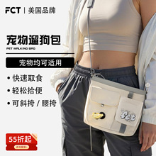 FCT����Ʒ�ƌ����y���޹�ӖȮ�����p�����bС�Ɍ�����ʳ��؈��