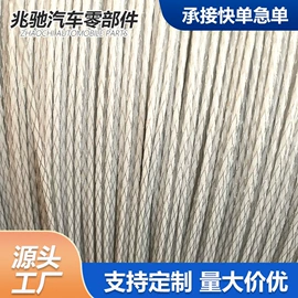 其他传动系统;车身及附件;库存汽摩配件