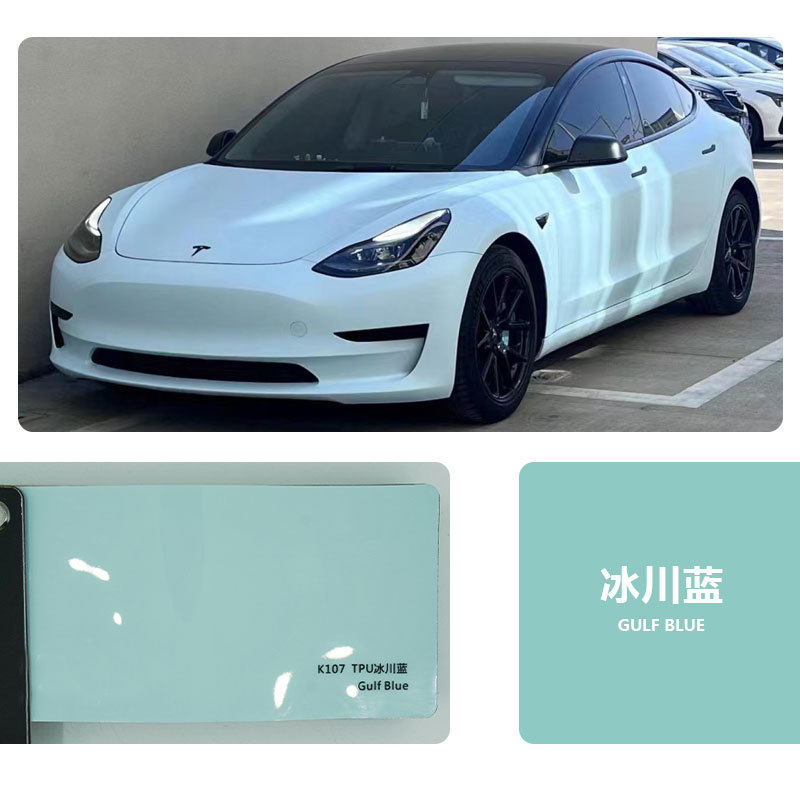 TPU-빙하 블루 [6 년 보증]