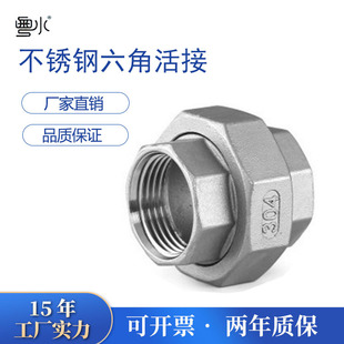 304���P䓻��4��6��1��2��4��z���T��ˮ���p�^������ӽ��^���