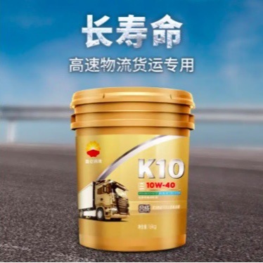 昆仑长寿命柴油机油CK-4 10W40 16kg 全合成 10万公里换油 批发