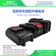 Ȫ18V 21VݙCݽzpxCC늳ع