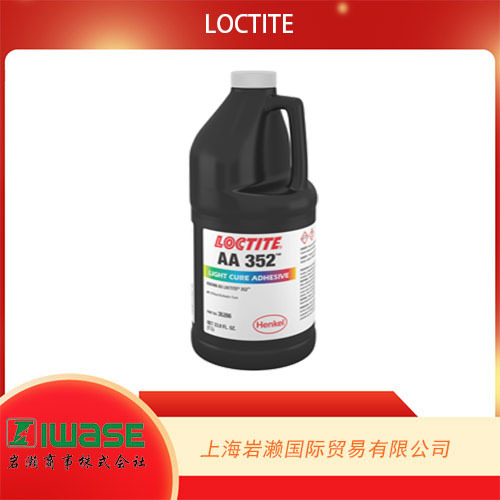 LOCTITE乐泰,AA 352增韧性光固化粘合剂