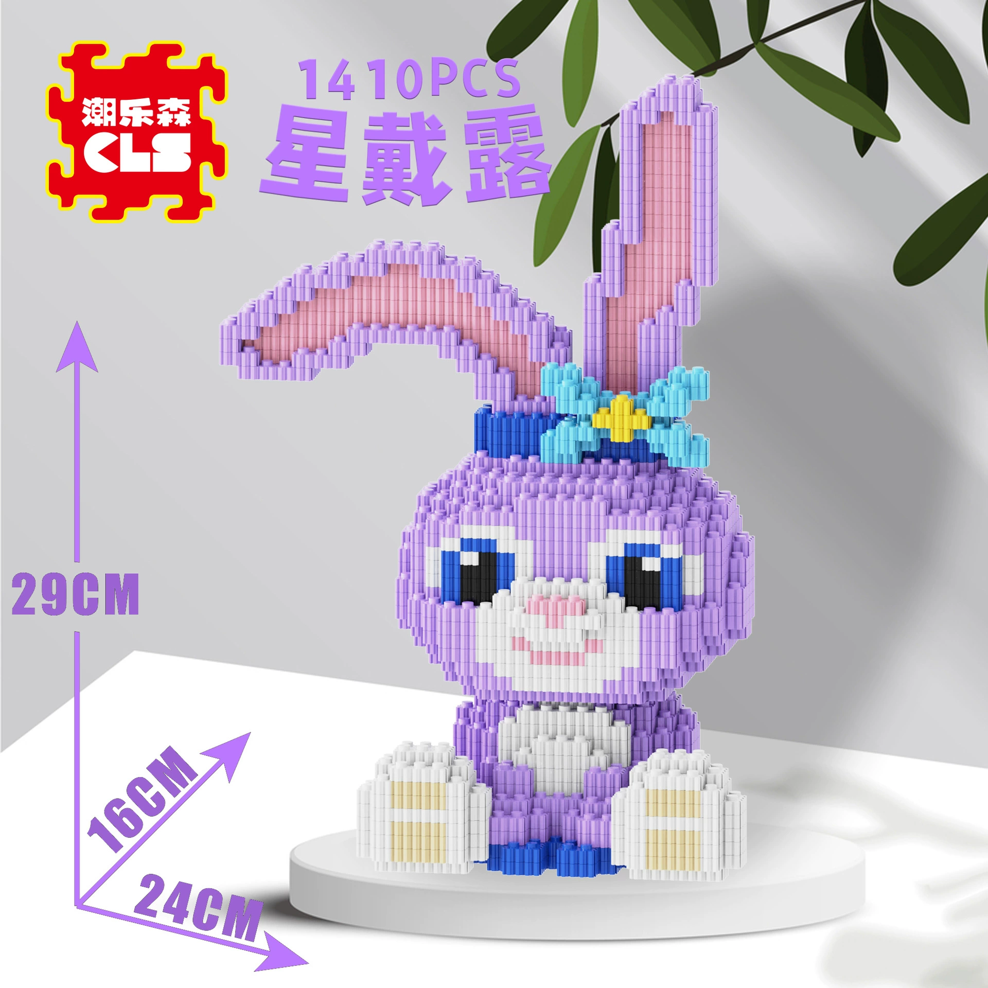 Lego large rabbit & fox constructor set (Lego) — multi-size building kits, 26–115 cm variants