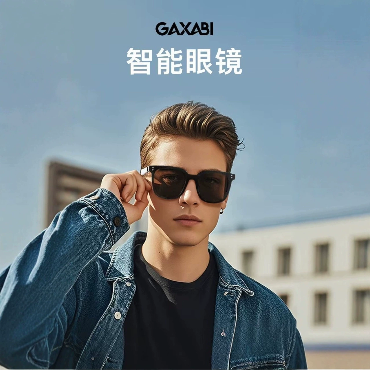 Новые умные Bluetooth-очки M10proA с магнитной двойной линзой, защитой от синего света/УФ-излучения и поляризационным источником
