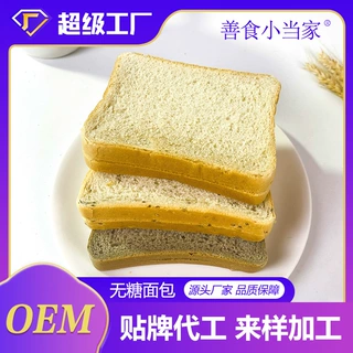 无糖低脂全麦面包粗粮饱腹早餐代餐切片吐司OEM贴牌代工定制