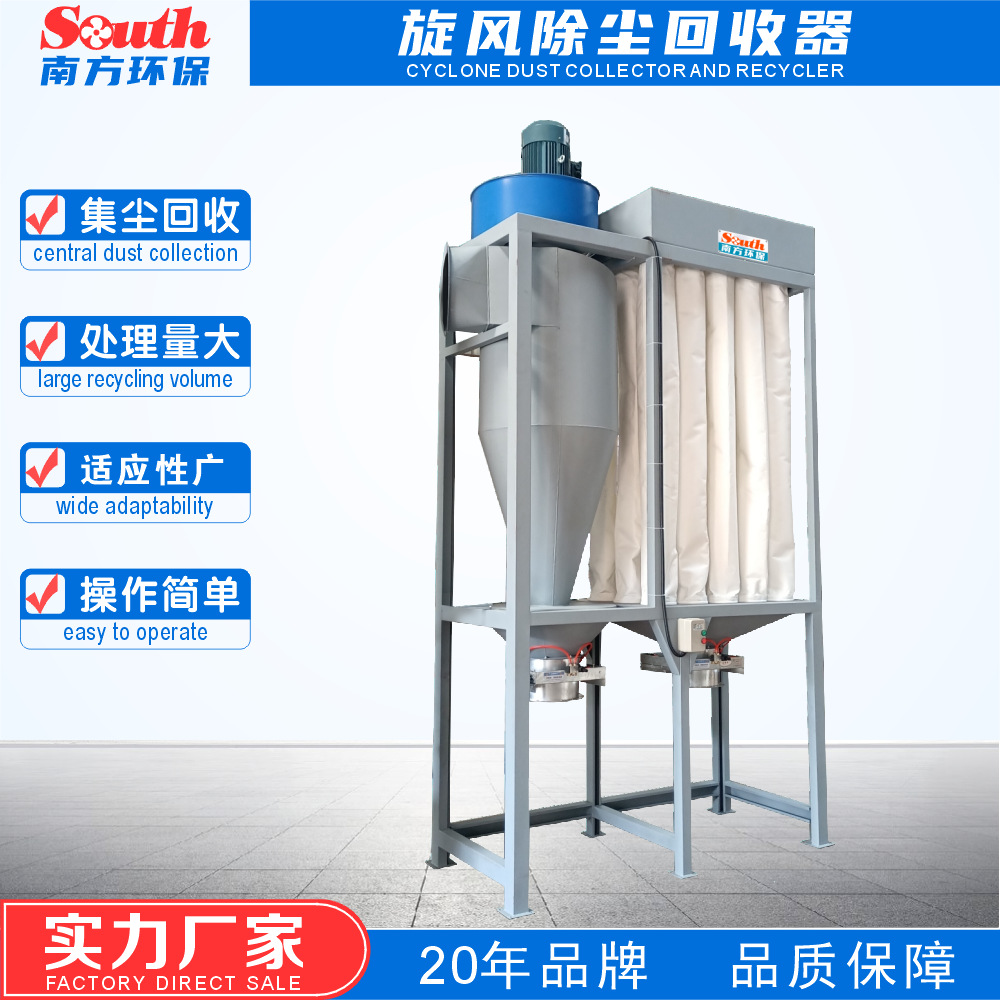 ����ʽ���缯���� �Ҿ�ľҵ��ĥ�׹�۳�����ʽ��������ճ��豸