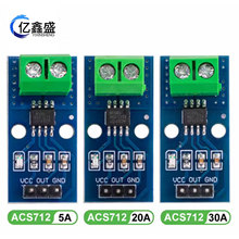 ACS712 ACS724ģ�K5A 20A 30A��������z�y��������������