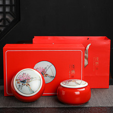 红色陶瓷茶叶罐礼盒半斤茶叶密封罐包装绿茶储存罐子礼品可印logo