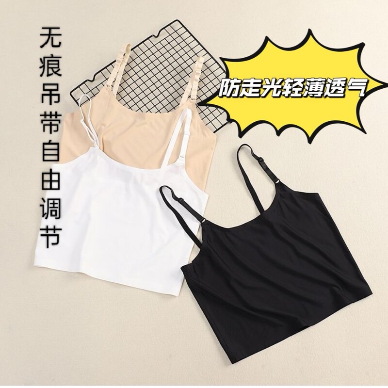Korean Style Seamless Ice Silk Anti-Exposure Camisole for Women, Short One-Piece Bralette for Summer