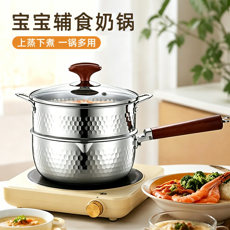 Extra-Thick 316L Stainless Steel Yukihira Pot with Steam Rack, Non-Coated Non-Stick Pot for Home Use, Baby Food Pot, Milk Pot, Instant Noodle Pot
