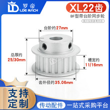 ͬ��݆XL22�XT�ی�11/16BF/K��͹̨�Aͬ��Ƥ��݆��Ʒ��5-20Ƥ���P