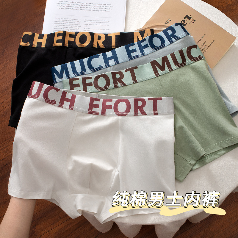 Pantalones de algodón para hombres Cordyceps antibacteriana entrepierna transpirable estilo personalidad letras quillones al por mayor