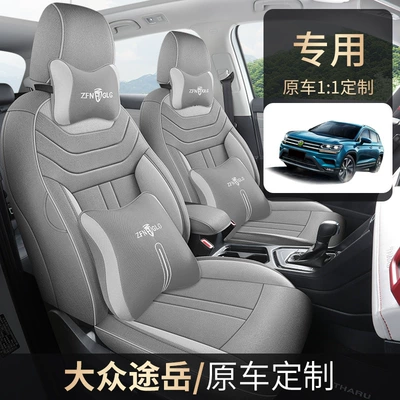 General Motors seat cushion special | Modelə uyğun (Original) oturacaq örtükləri