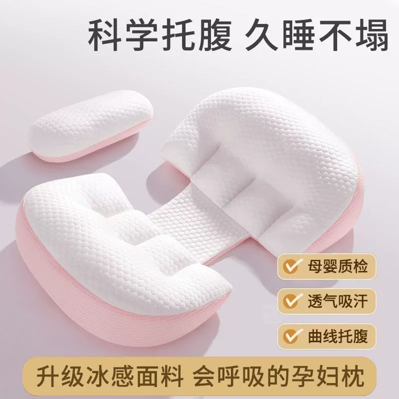Soft pillow for sleep