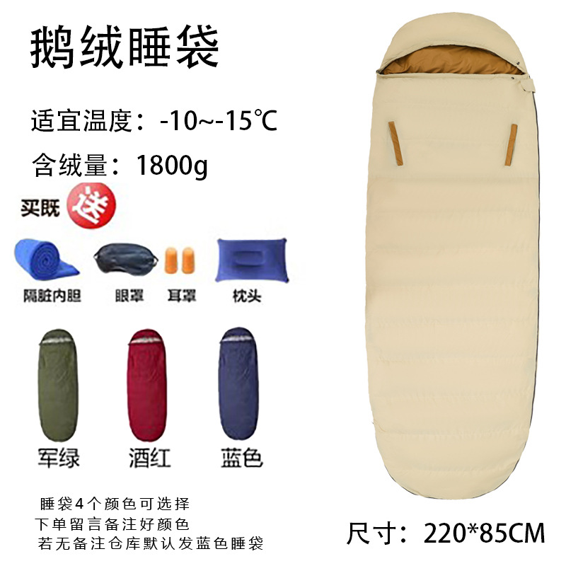 1800 그램의 거위를 포함하여 내부 컨테이너와 3 개의 보물