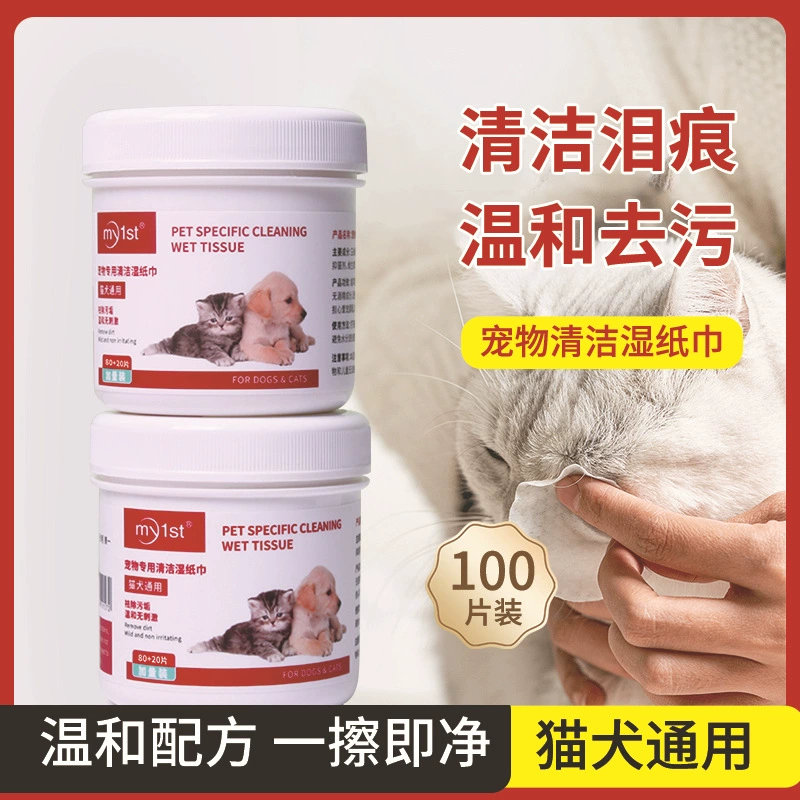 Салфетки для домашних животных салфетки для слезных желез для чистки собак и кошек Тедди Бомеи удаляют следы слез и протирают глаза