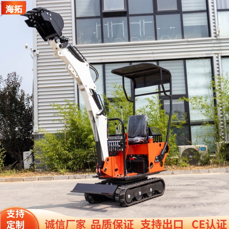 源头工厂多功能微型挖掘机 园林景观施工钩机 道路工程08型小挖机