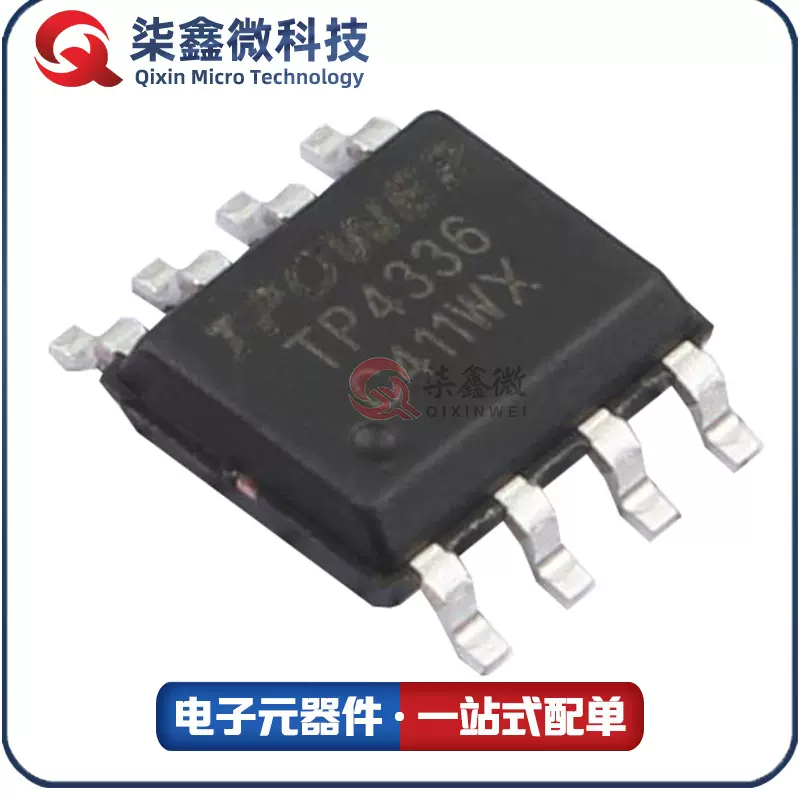 TP4336 SOP8 1A线性充电管理 同步升压转换芯片IC 天源 原装正品